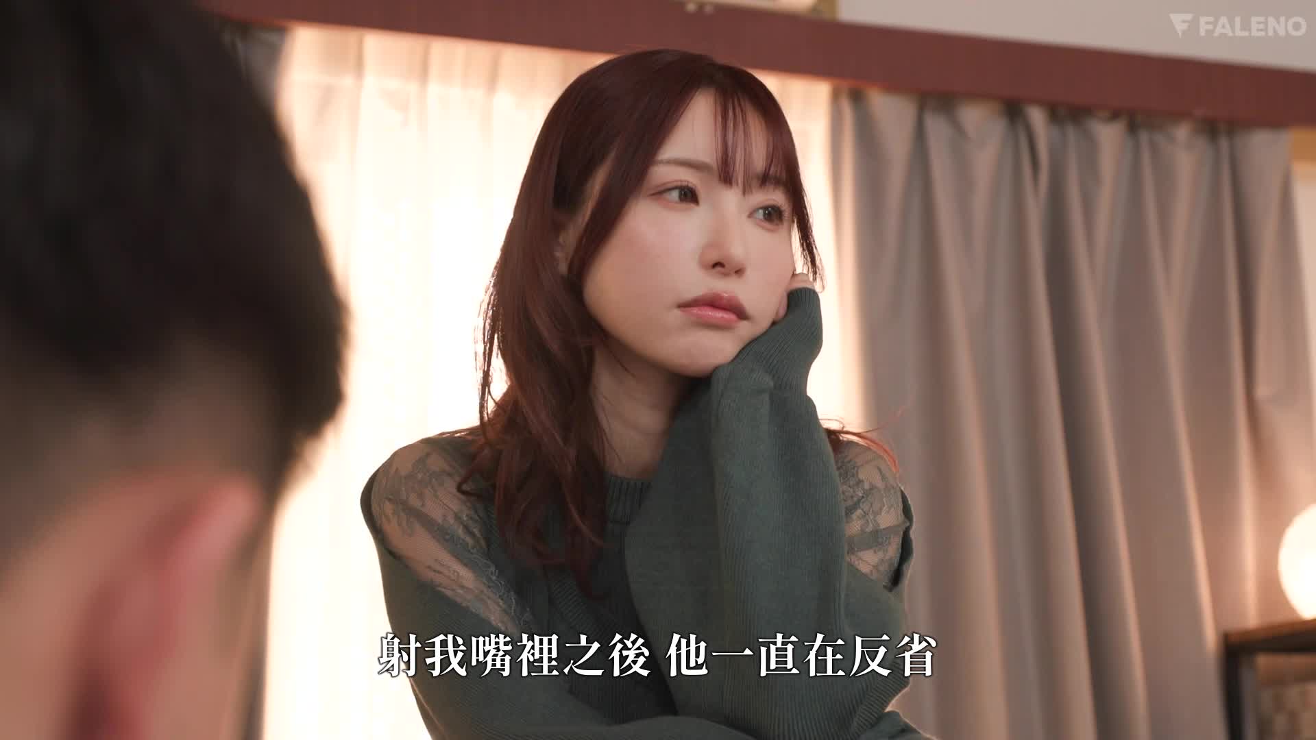 If you are locked up in a home where you will be kicked out if you don&#039;t have sex, can you really teach Angel Moe how to have sex comfortably if you are with Angel Moe? - AV大平台-Chinese Subtitles, Adult Films, AV, China, Online Streaming