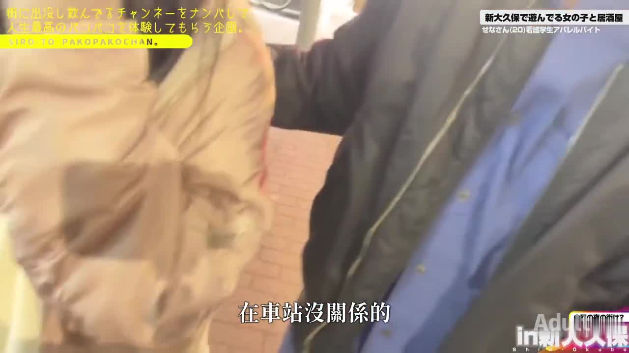 [Domaso H 罩杯] [小魚貓] 女孩家裡的原始性愛出現！南街天堂#02 - AV大平台 - 中文字幕，成人影片，AV，國產，線上看