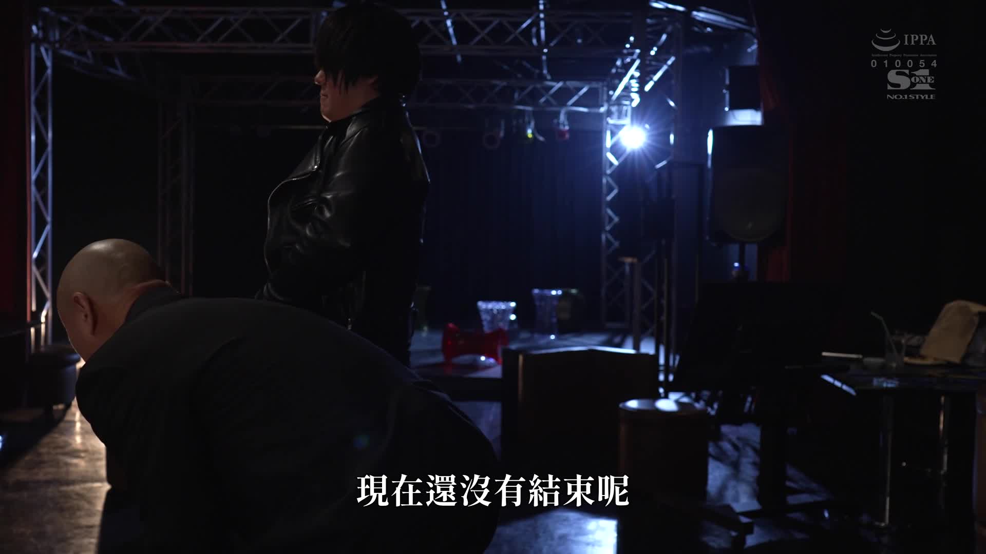 被限制和約束的巨乳調查員，在保留著高貴意識的同時，反覆出現痙攣性失禁，並在只有身體陷入快感中實現可恥的高潮。Unpai - AV大平台 - 中文字幕，成人影片，AV，國產，線上看