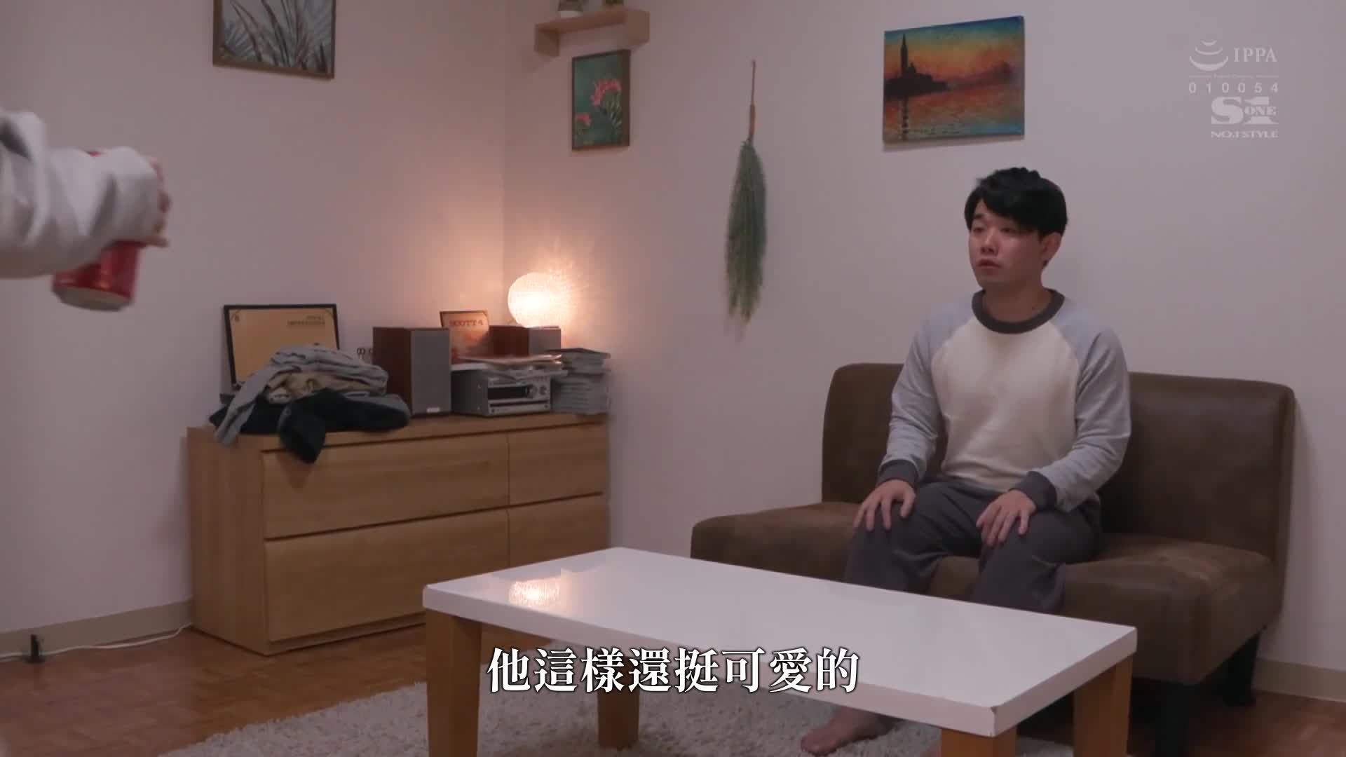 From being treated as a child by my childish childhood sweetheart (occupation: childcare worker), I used my cock to make her cry and scream. The roles were reversed at night. small island south - AV大平台-Chinese Subtitles, Adult Films, AV, China, Online Streaming