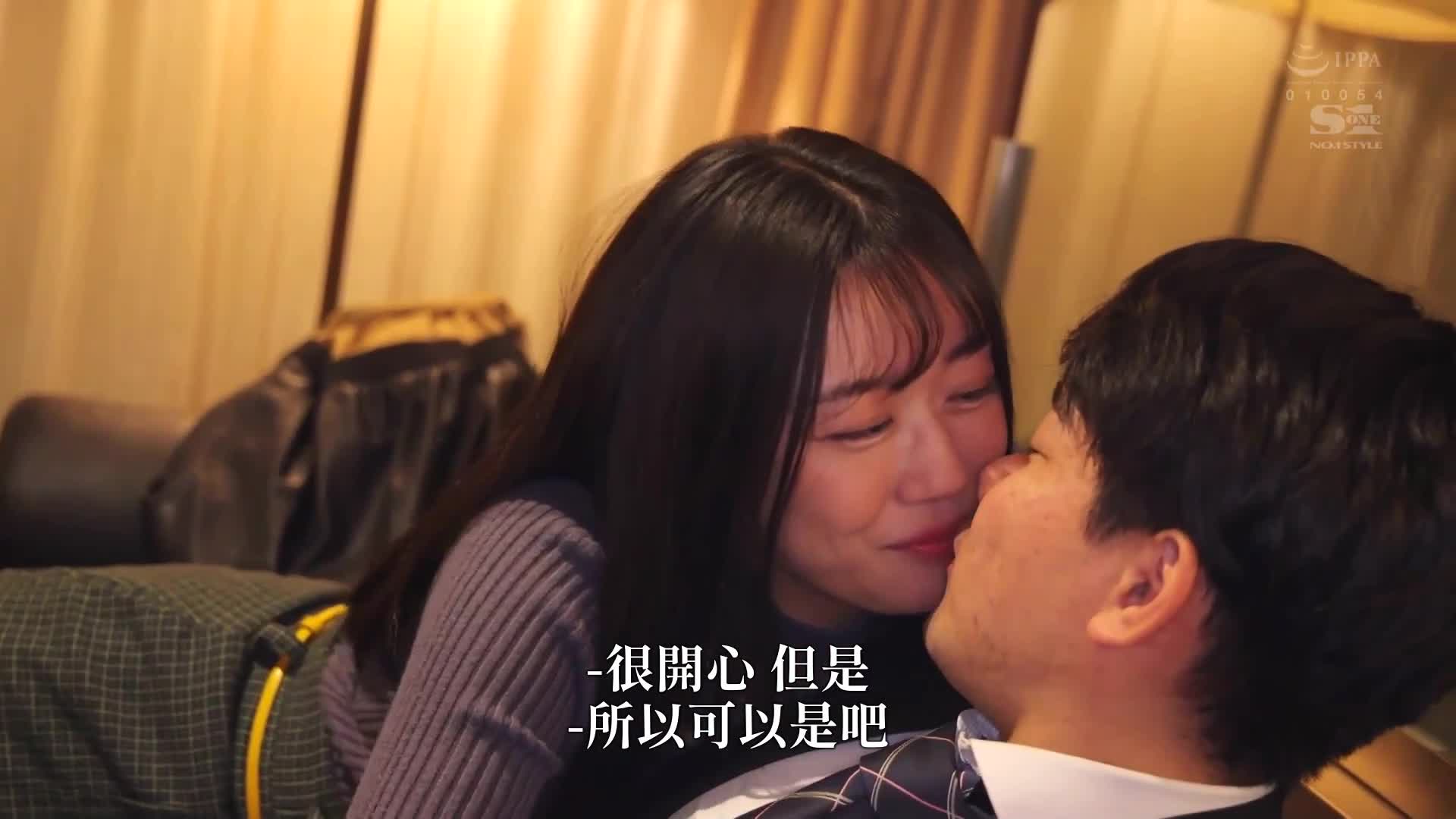 Reunion with childhood sweetheart who has become a very beautiful flight attendant, surprise and excitement for one night and two days of slut date Asuka Mitsuha - AV大平台-Chinese Subtitles, Adult Films, AV, China, Online Streaming