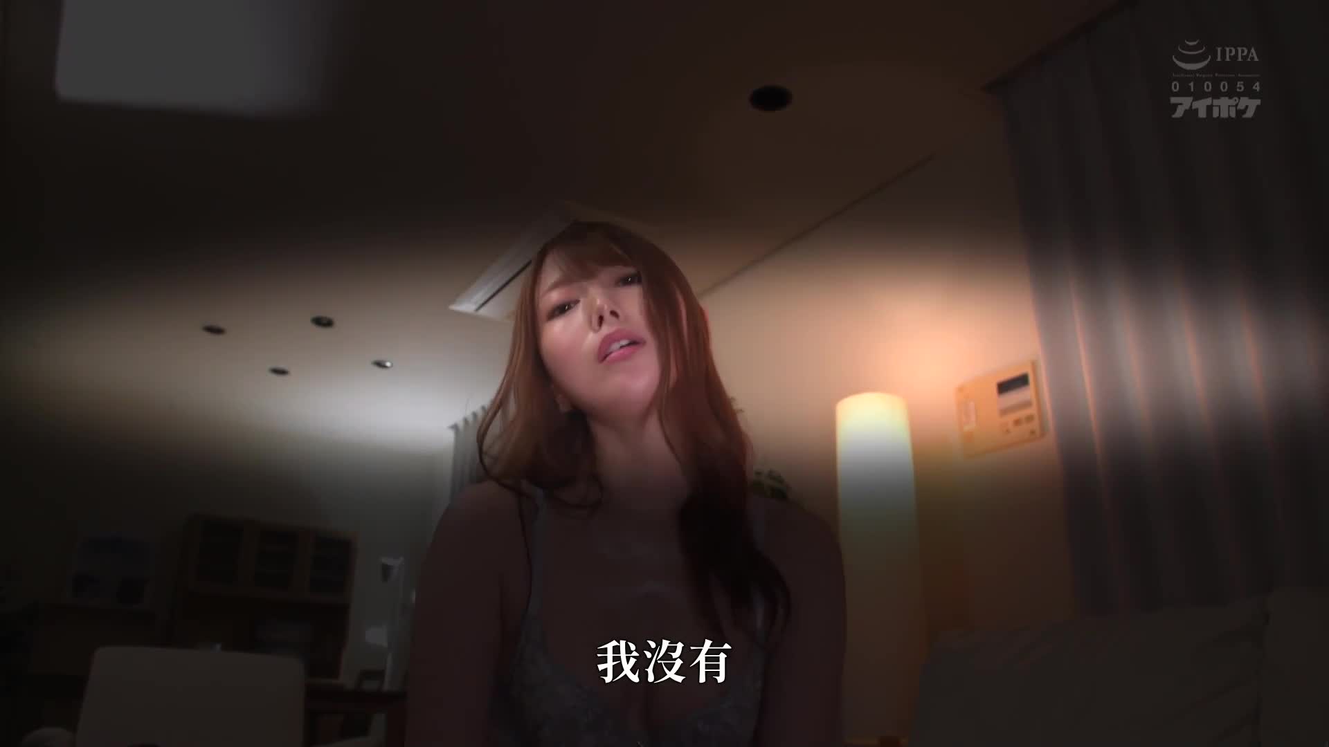 I, a virgin who came to Tokyo from the countryside in the summer... was seduced by the mature charm and unconscious temptation of my brother&#039;s girlfriend. I couldn&#039;t stay rational and had sex like cra... - AV大平台-Chinese Subtitles, Adult Films, AV, China, Online Streaming