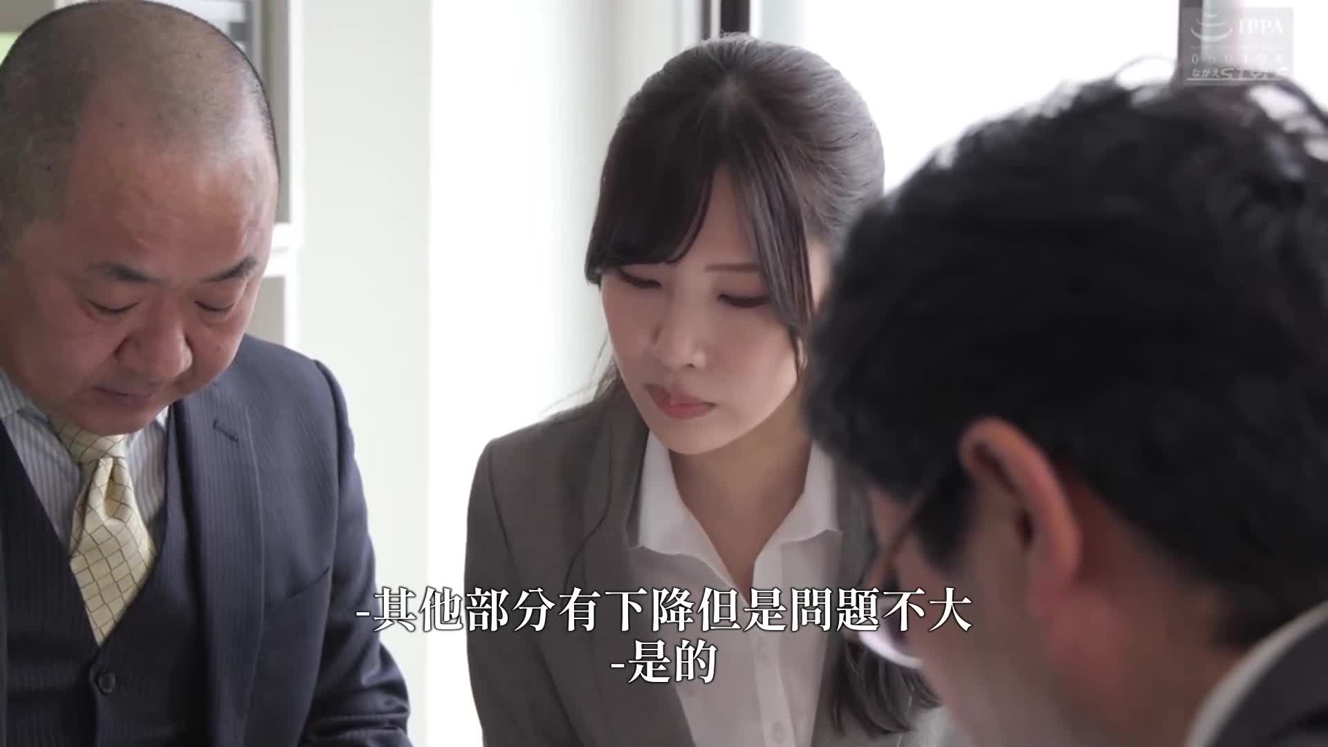 [VIP On Demand]  The person you hate...~My wife was hugged by her boss to help her husband~Asami Mizuta - AV大平台-Chinese Subtitles, Adult Films, AV, China, Online Streaming