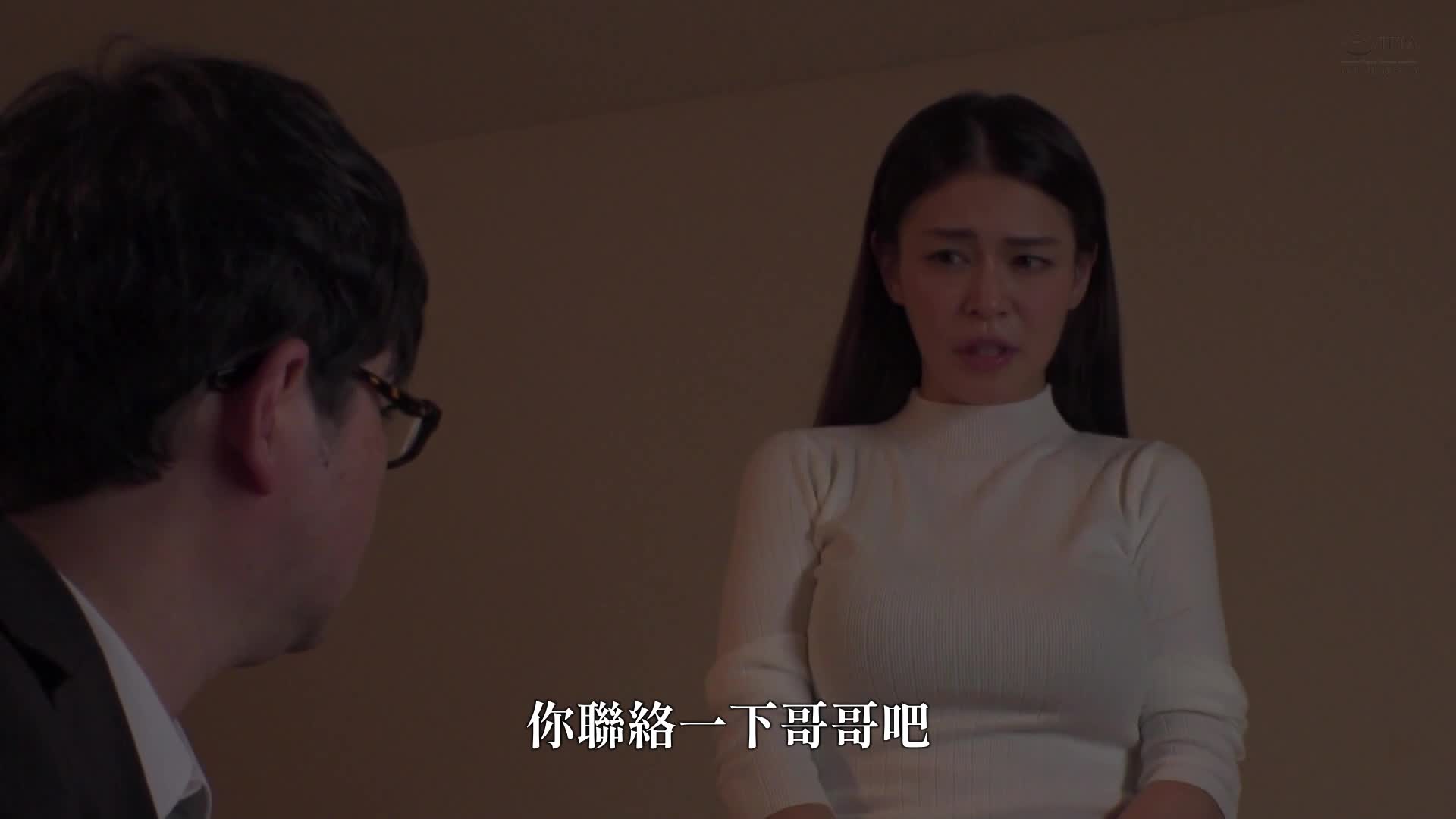 A married woman was drowned during insemination intercourse by a single man who stored his sperm for a month until her uterus filled with gurgling regurgitation of semen, at the begging of her seedles... - AV大平台-Chinese Subtitles, Adult Films, AV, China, Online Streaming