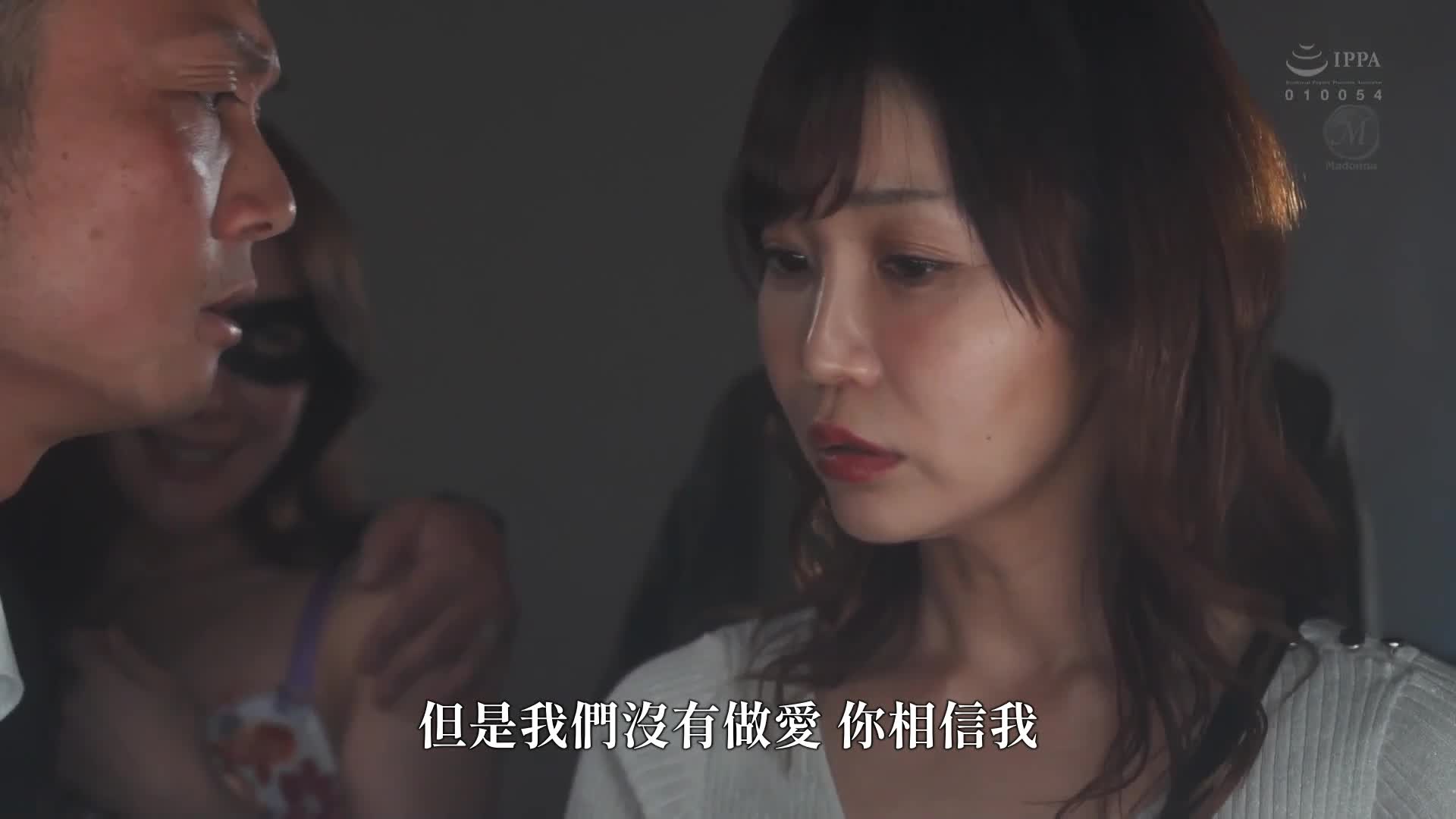 Accident Bar Wife NTR: &quot;For you...&quot; The wife who once said this is now obsessed with the men in the crowd. - AV大平台-Chinese Subtitles, Adult Films, AV, China, Online Streaming