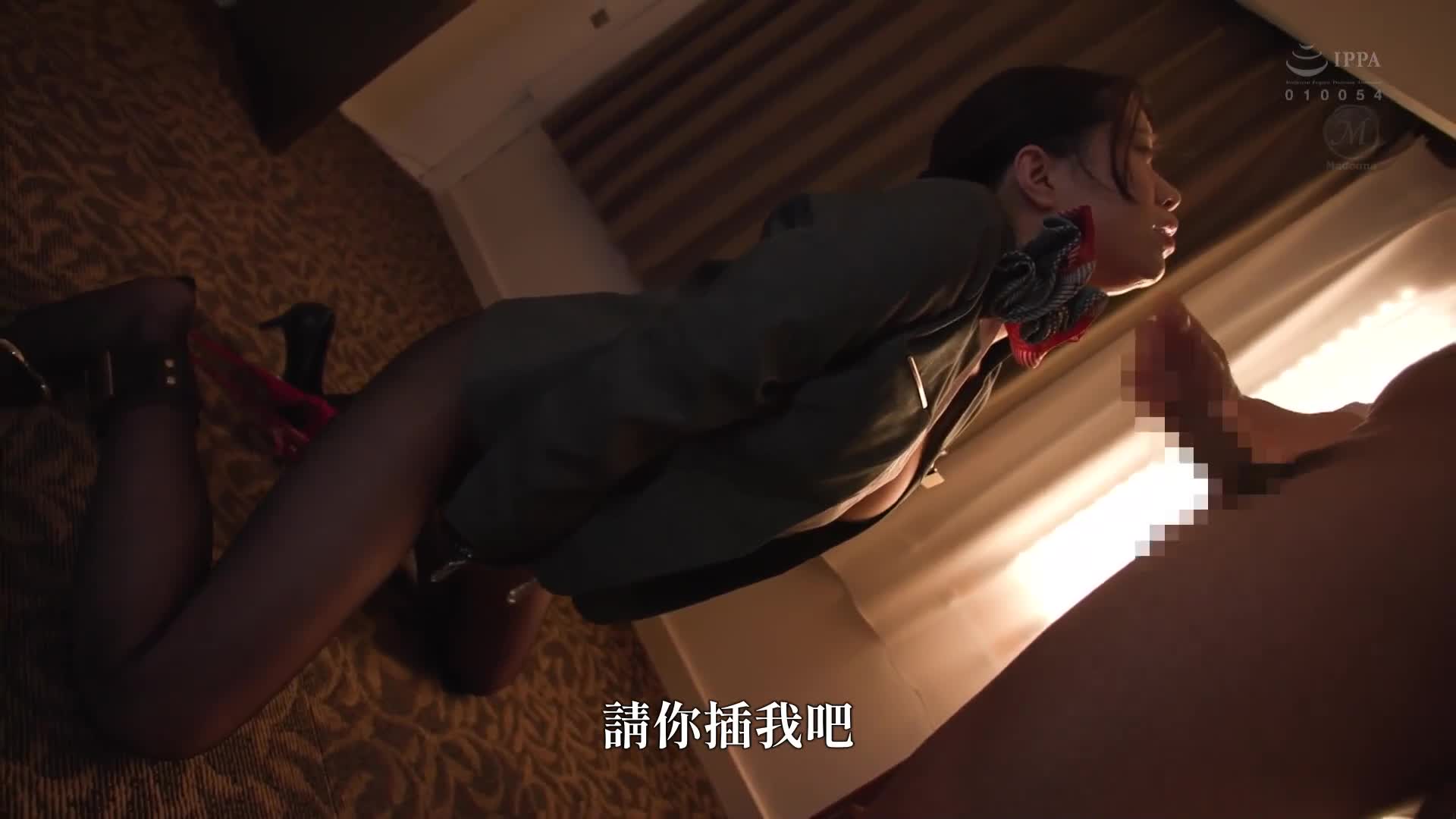 The married stewardess I met on a business trip, I thought it was just a night of sex in the same room...but it turned out to be the neighbor&#039;s busty wife, who took advantage of her weakness and allow... - AV大平台-Chinese Subtitles, Adult Films, AV, China, Online Streaming