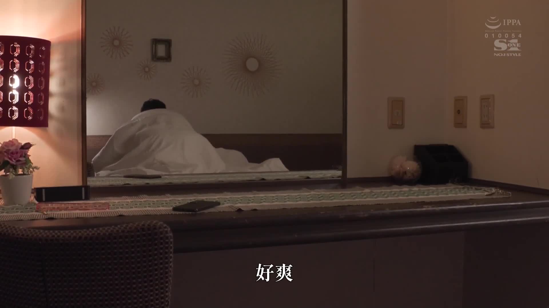 While on a business trip, she unexpectedly shared a room with her middle-aged sexually harassing boss in a hotel... Being repeatedly tortured by endless sexual intercourse, the new OL Kodama Nanami be... - AV大平台-Chinese Subtitles, Adult Films, AV, China, Online Streaming