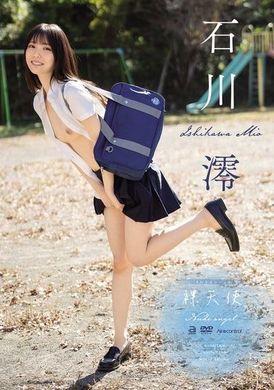 OAE-258Naked Angel Mio Ishikawa - AV大平台-Chinese Subtitles, Adult Films, AV, China, Online Streaming