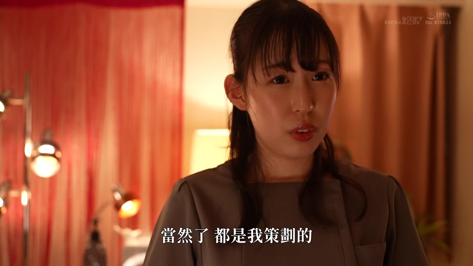 If I open a shop here without permission, I will be in trouble. Shizuku Amagawa, a female manager employed at an unlicensed men&#039;s beauty salon, was investigated by an unscrupulous apartment owner who... - AV大平台-Chinese Subtitles, Adult Films, AV, China, Online Streaming