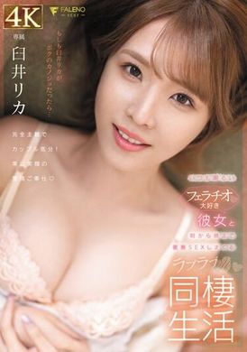 FSDSS-782Living with a girlfriend who loves oral sex and having intimate sex from morning to night. Rika Usui - AV大平台-Chinese Subtitles, Adult Films, AV, China, Online Streaming