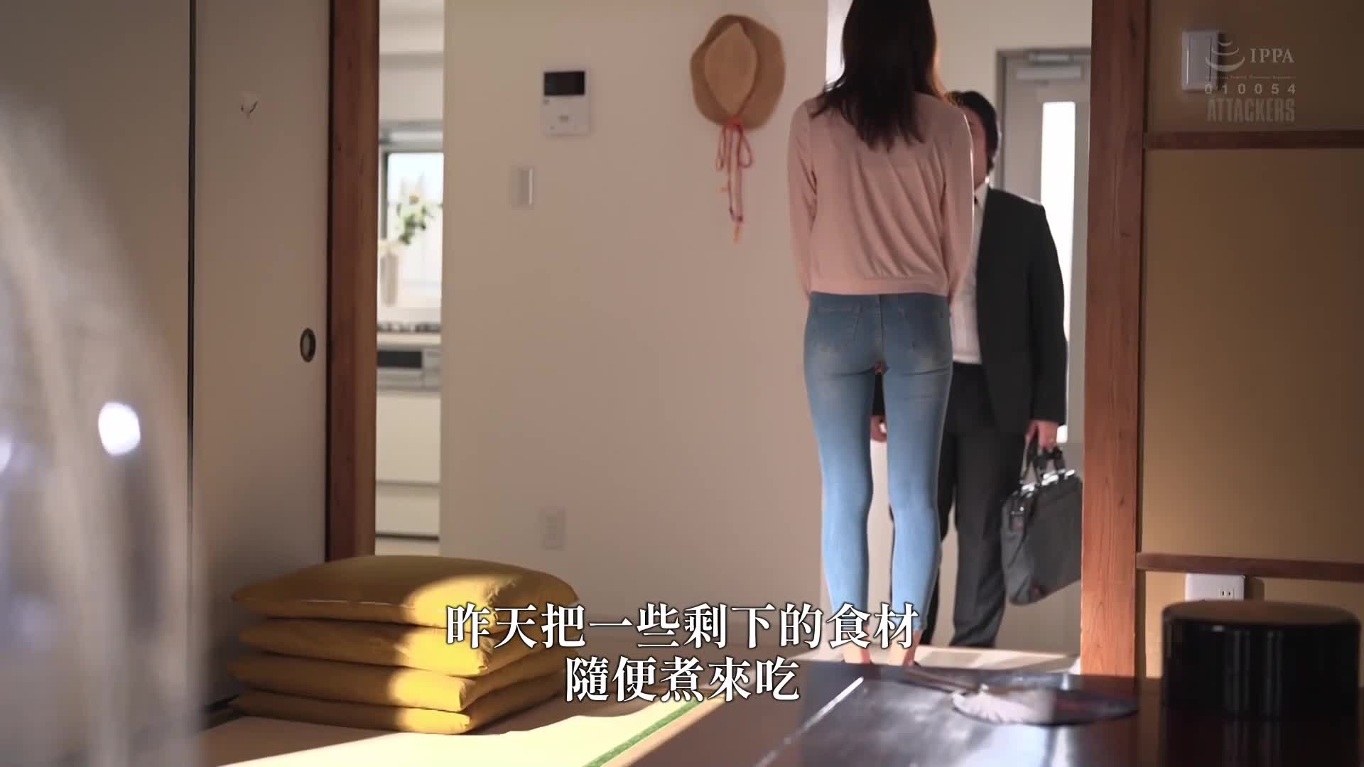 The sister-in-law couple in the country house seduced me unconsciously with their braless and defenseless posture. Natsume Ayharu - AV大平台-Chinese Subtitles, Adult Films, AV, China, Online Streaming