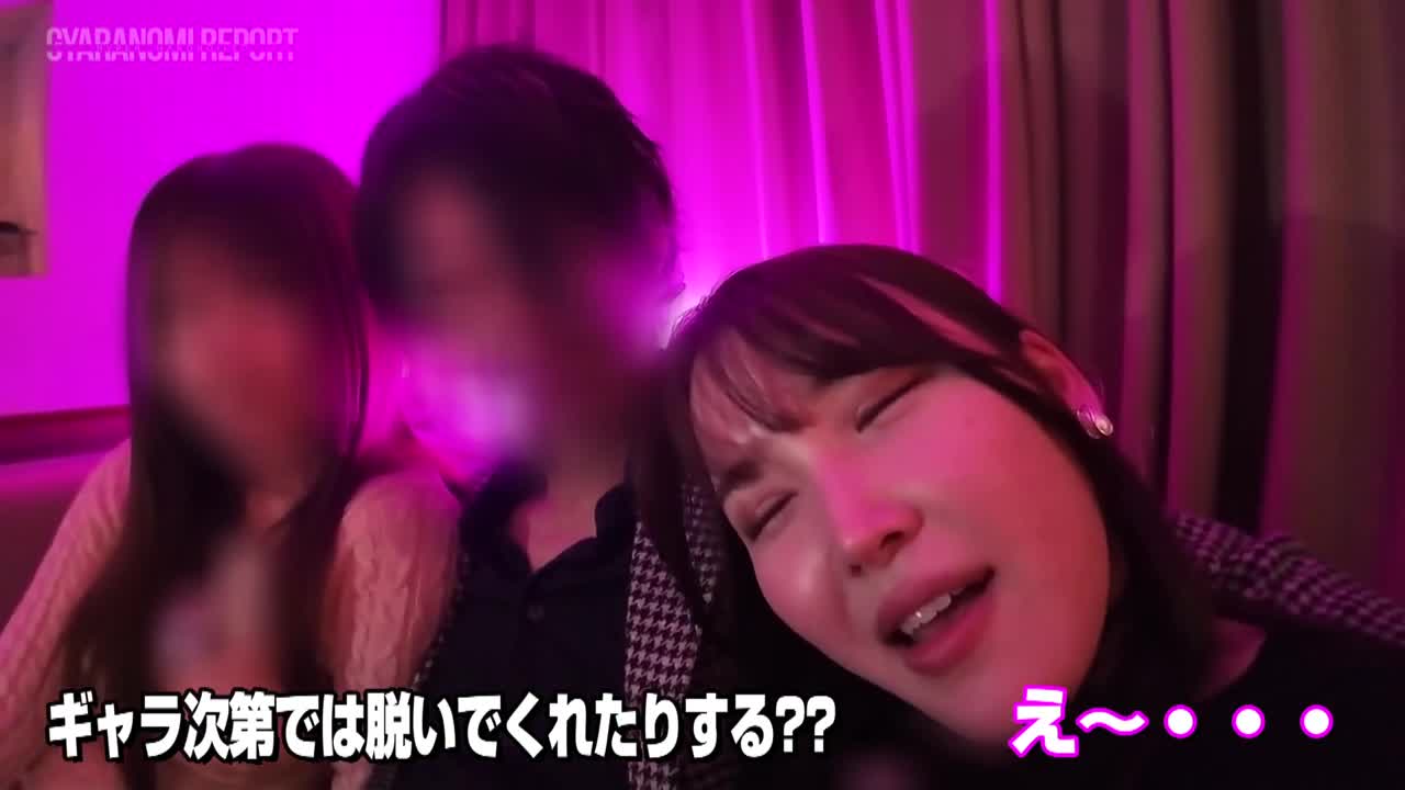 The forefront of Minato City nightlife! Free drinking party! ? Original stealth! ! Rumored SEX payment system [File.03 Shiori ＆ Ami] - AV大平台-Chinese Subtitles, Adult Films, AV, China, Online Streaming