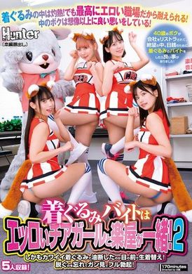 HUNTC-158I&#039;m working part-time in my pajamas in the locker room with the sexy cheerleaders! And she was still wearing cute pajamas, but she accidentally changed her clothes in front of me! I forgot to take off... - AV大平台-Chinese Subtitles, Adult Films, AV, China, Online Streaming