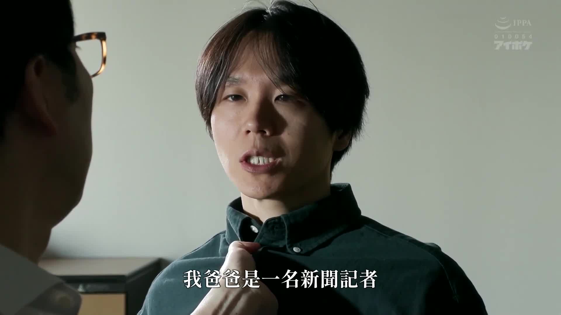 The seeds of love you give me will bloom in the winter night sky. A story about a beautiful girl &quot;Kana&quot; who looks like an innocent child, but is a little lonely, and makes love crazily in one winter.... - AV大平台-Chinese Subtitles, Adult Films, AV, China, Online Streaming