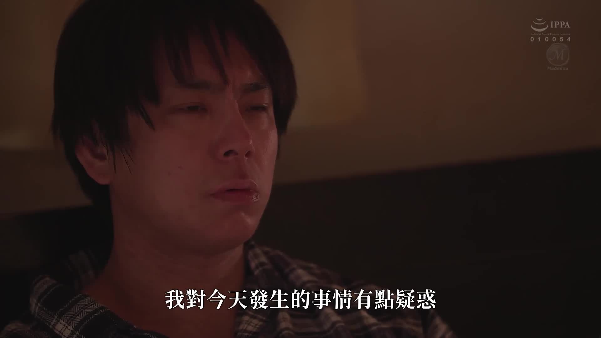 I&#039;m going home now... Dressing in the short period of time from when the contact was received to when the husband came home NTR Ichino Aoi - AV大平台-Chinese Subtitles, Adult Films, AV, China, Online Streaming