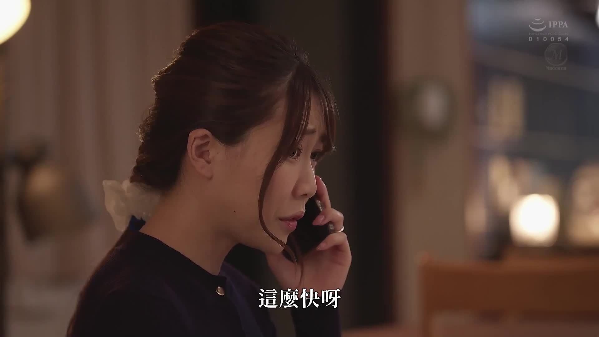 I&#039;m going home now... Dressing in the short period of time from when the contact was received to when the husband came home NTR Ichino Aoi - AV大平台-Chinese Subtitles, Adult Films, AV, China, Online Streaming