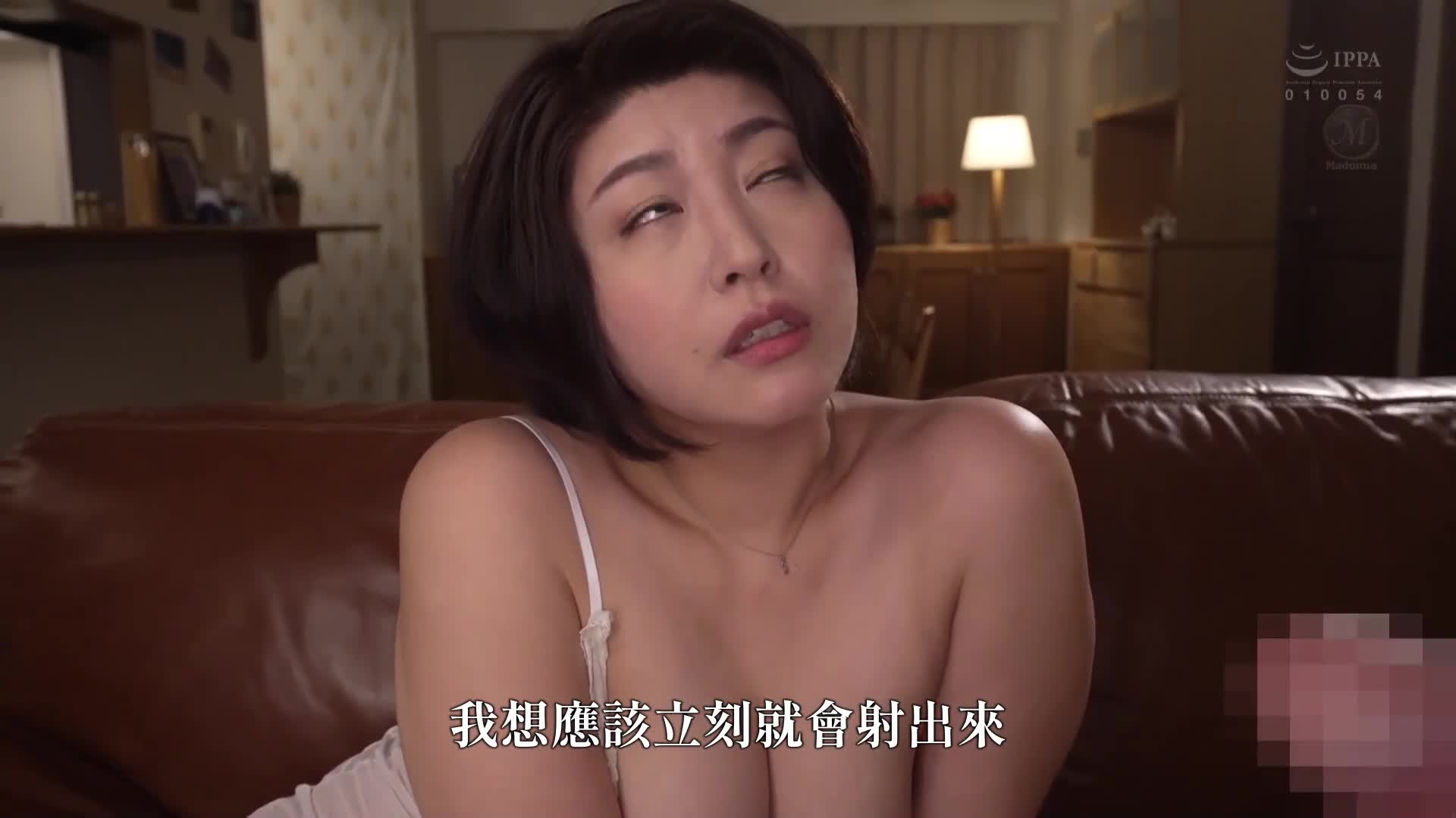 I was forbidden to masturbate during my pregnancy, so I had sex with my stepmother Miki many times when she came to Kyoto... Akai Miki - AV大平台-Chinese Subtitles, Adult Films, AV, China, Online Streaming