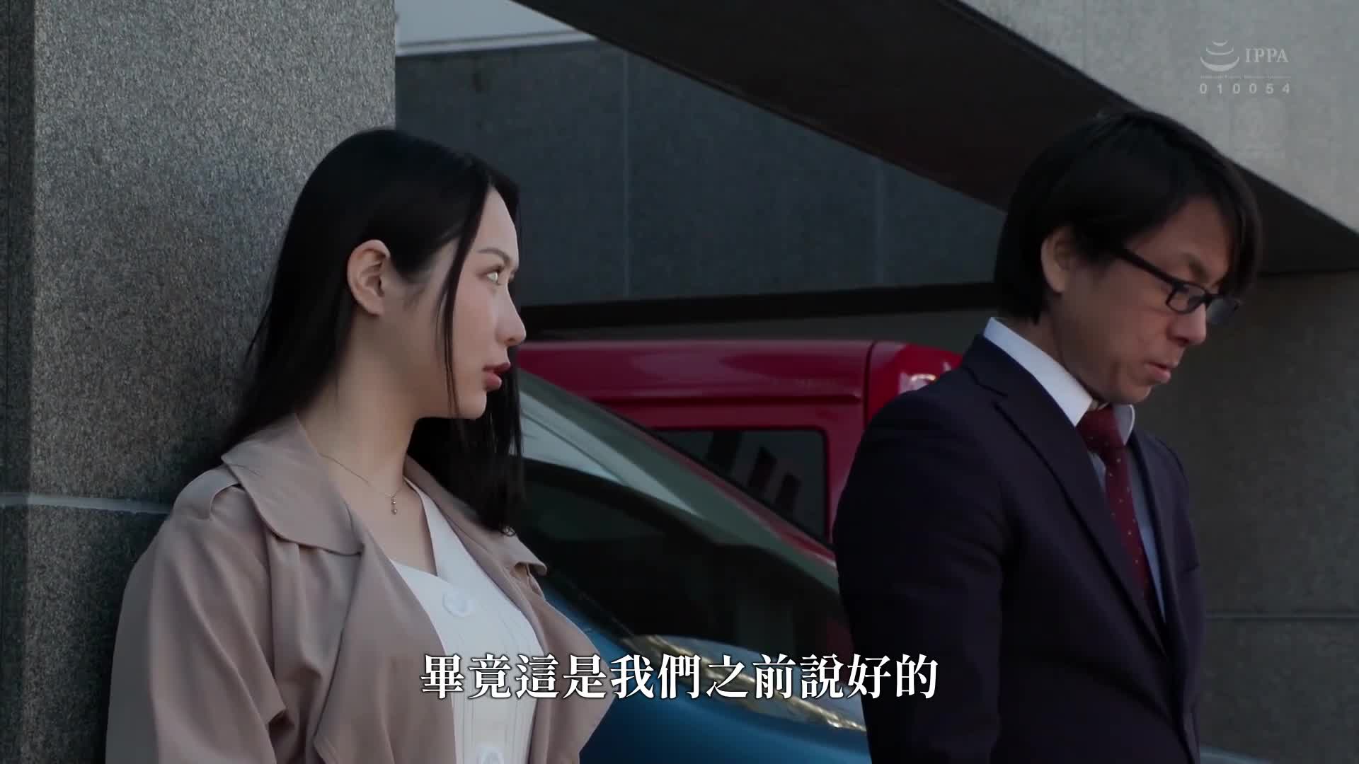 I want you to pretend to be my wife&#039;s lover... After being begged by my relatives and friends, I offered the worst ending that my favorite wife could have suffered.... Asahi bell - AV大平台-Chinese Subtitles, Adult Films, AV, China, Online Streaming