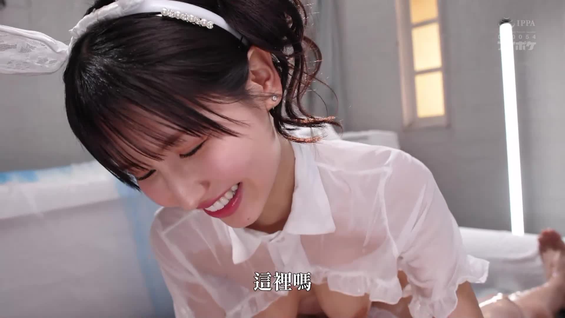 The breasts are completely exposed, the vagina is creampied, and there is no limit to ejaculation. It is a heaven against bunny girl customs. Sakura Sora Momo - AV大平台-Chinese Subtitles, Adult Films, AV, China, Online Streaming