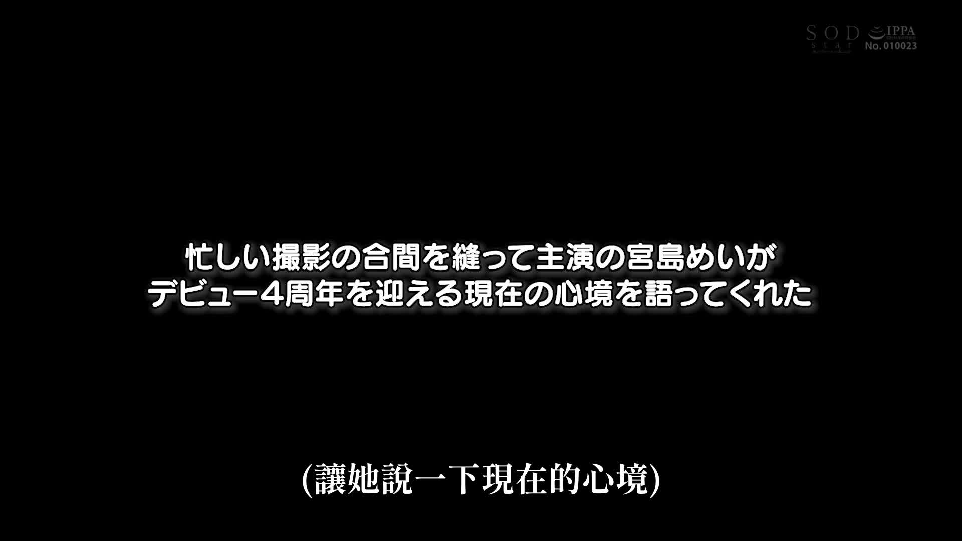 I picked up a succubus with full erogenous zones. I was a pathetic, undesirable being who was given continuous creampie sex at the behest of a clumsy succubus until I ran out of sperm. The only person... - AV大平台-Chinese Subtitles, Adult Films, AV, China, Online Streaming