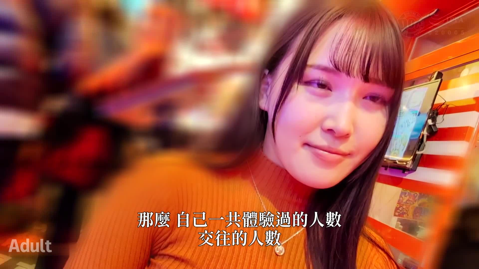 [G Tits Shaved Sexy BODY] A sister who is dissatisfied with her young boyfriend and full of erotic aura! You can see your big breasts through your clothes! Cheating on my boyfriend while on the phone!... - AV大平台-Chinese Subtitles, Adult Films, AV, China, Online Streaming