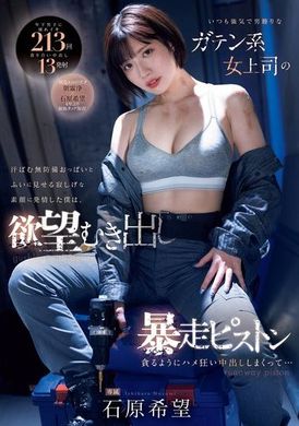 MIDV-824I was aroused by the female boss who was always strong and like a man, her sweating defenseless breasts and the sudden expression of loneliness. I thrust wildly and greedily, and kept cumming... Nozom... - AV大平台-Chinese Subtitles, Adult Films, AV, China, Online Streaming