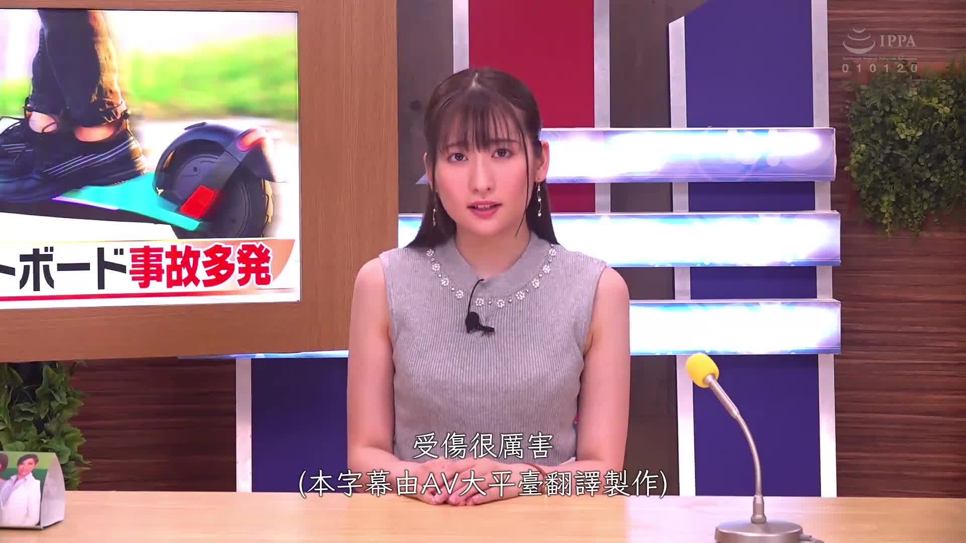 Let Suehiro Jun&#039;s time stop! Female anchor version - AV大平台-Chinese Subtitles, Adult Films, AV, China, Online Streaming