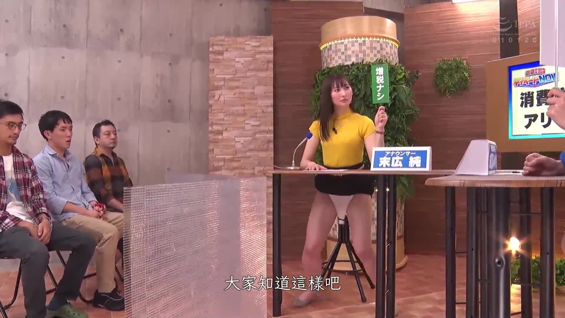 Let Suehiro Jun&#039;s time stop! Female anchor version - AV大平台-Chinese Subtitles, Adult Films, AV, China, Online Streaming