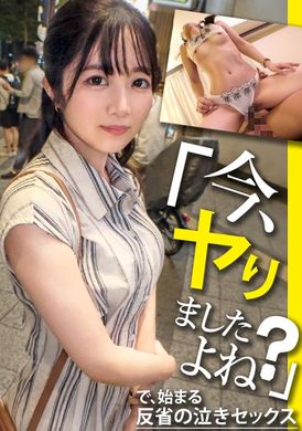 300MIUM-1053This is content that is at the extreme in many ways, with office ladies with big eyes and fair breasts having sex with ordinary citizens. - AV大平台-Chinese Subtitles, Adult Films, AV, China, Online Streaming