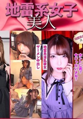 STJRJB-001Landmine Beauty/3-piece set part001 - AV大平台-Chinese Subtitles, Adult Films, AV, China, Online Streaming