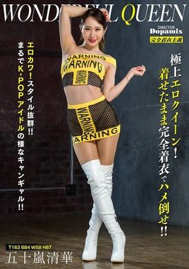 DPMI-092Wonderful queen Igarashi fragrance - AV大平台-Chinese Subtitles, Adult Films, AV, China, Online Streaming