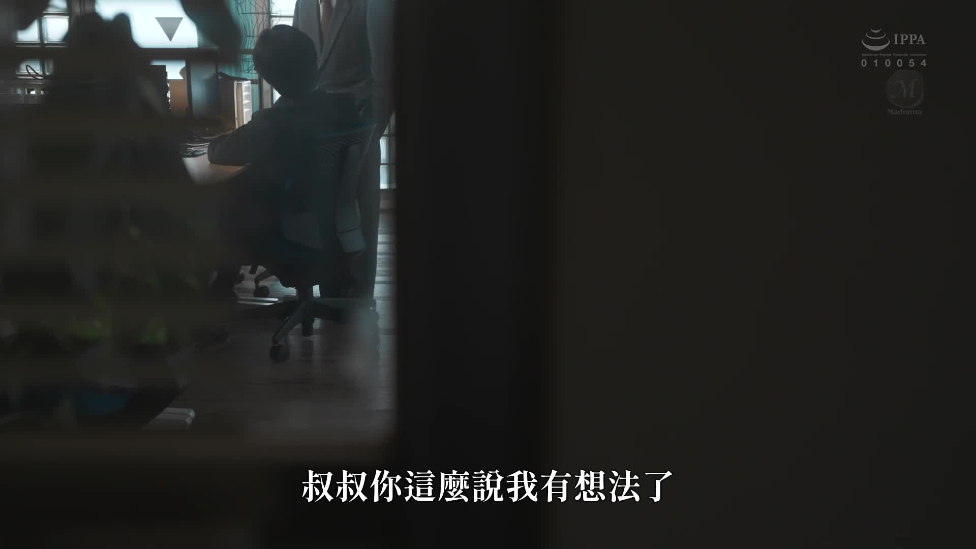 Female boss, addicted to twisted excitement and discipline, SM adultery. During my lunch break, I was disciplined by an unqualified subordinate... releasing the &quot;painful&quot; pleasure of a beautiful woman... - AV大平台-Chinese Subtitles, Adult Films, AV, China, Online Streaming