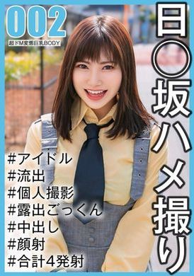 SAKA-002[National Idol Personal Photo] Gonzo Leaked-Second Generation Student Noka-chan (20 years old/E cup) - AV大平台-Chinese Subtitles, Adult Films, AV, China, Online Streaming