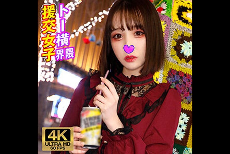 VTYKJ-012Yua Compensation Dating Girls in Toyoko Area - AV大平台-Chinese Subtitles, Adult Films, AV, China, Online Streaming