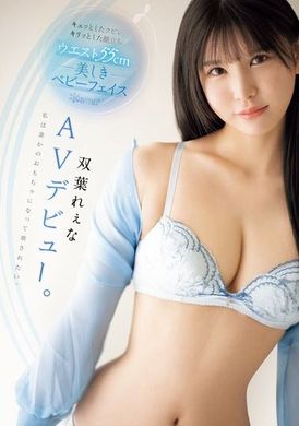 CAWD-712Sharp curves and sharp features. Waist 55cm, beautiful baby-faced Futaba Rina makes her AV debut. I wanted to be someone&#039;s toy and be destroyed. - AV大平台-Chinese Subtitles, Adult Films, AV, China, Online Streaming