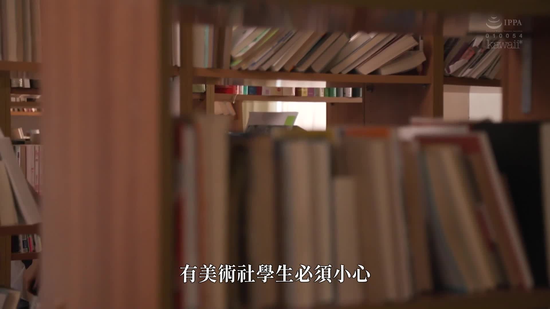 Silent library committee members and sexual immersion. Summer vacation kawaii*×MOODYZ cooperation project! Original work: Yuzuha series has accumulated 100,000 copies. OVER The long-awaited sequel is... - AV大平台-Chinese Subtitles, Adult Films, AV, China, Online Streaming