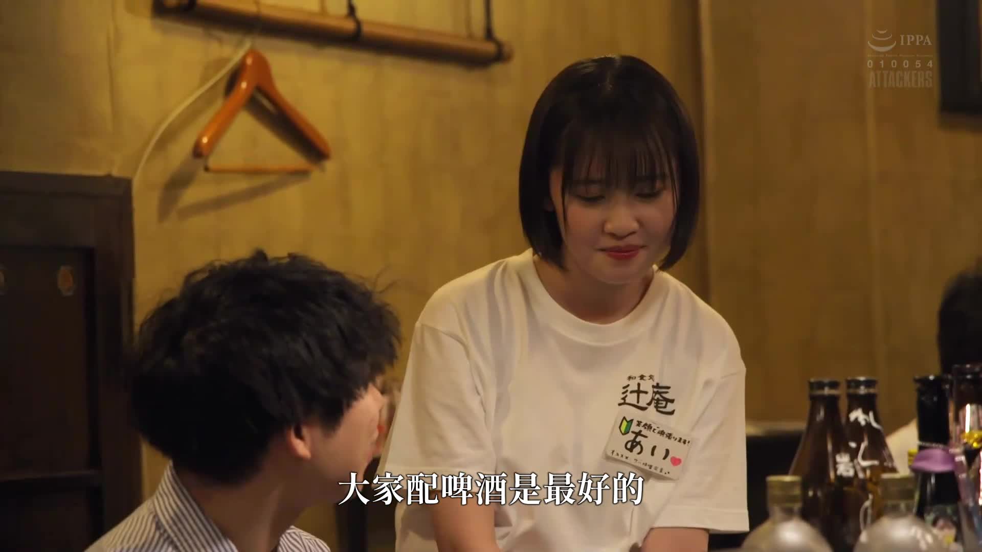 A local girl who works at a regular food restaurant will strongly express her sexual desire and ask for sex every time they meet. Nonase Ai - AV大平台-Chinese Subtitles, Adult Films, AV, China, Online Streaming