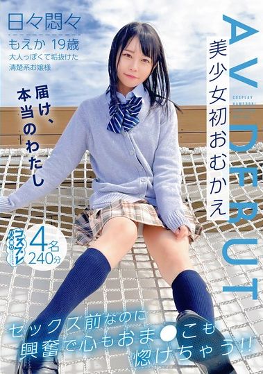 JNKD-006コスプレ ハメ撮りジャンクション。 vol.02 - AV大平台 - 中文字幕，成人影片，AV，國產，線上看