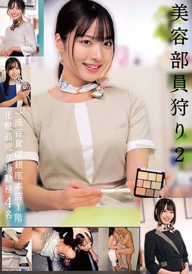 HRSM-060Beauty officers arrested 2 or 4 people working in the cosmetics department on the first floor of a top department store&#039;s Ginza main store - AV大平台-Chinese Subtitles, Adult Films, AV, China, Online Streaming