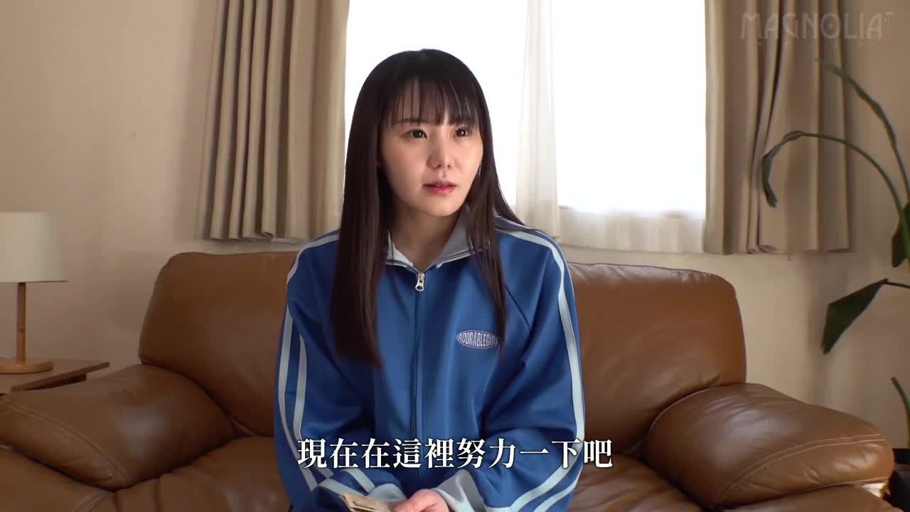 Do Ronin students receive facial massage as a form of concentration training? &quot;Very deep! Too sensitive to continue interviewing a student who can&#039;t concentrate on studying because of constant sprayin... - AV大平台-Chinese Subtitles, Adult Films, AV, China, Online Streaming