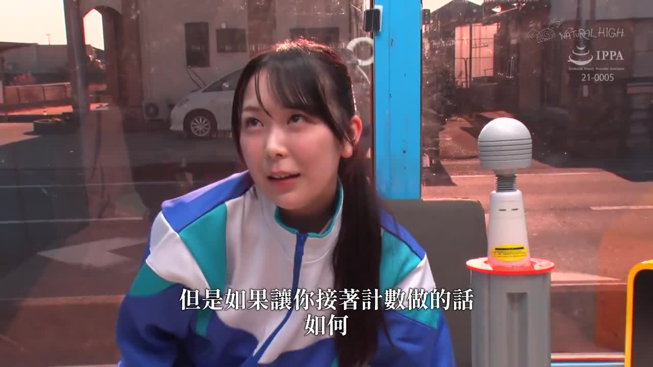 Incontinence Mirror - Push straight between the legs! Squat &quot;electric massage&quot; counter, target 100 times! She can&#039;t stand the pleasure and urinates with her legs! - AV大平台-Chinese Subtitles, Adult Films, AV, China, Online Streaming