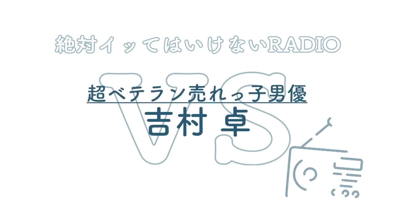 ※※※Broadcasting prohibited※※※&quot;Should a radio host be able to read out a script under any adversity!?&quot; A 10-minute endurance broadcast with high-speed thrusting! If you succeed in enduring, you will ge... - AV大平台-Chinese Subtitles, Adult Films, AV, China, Online Streaming