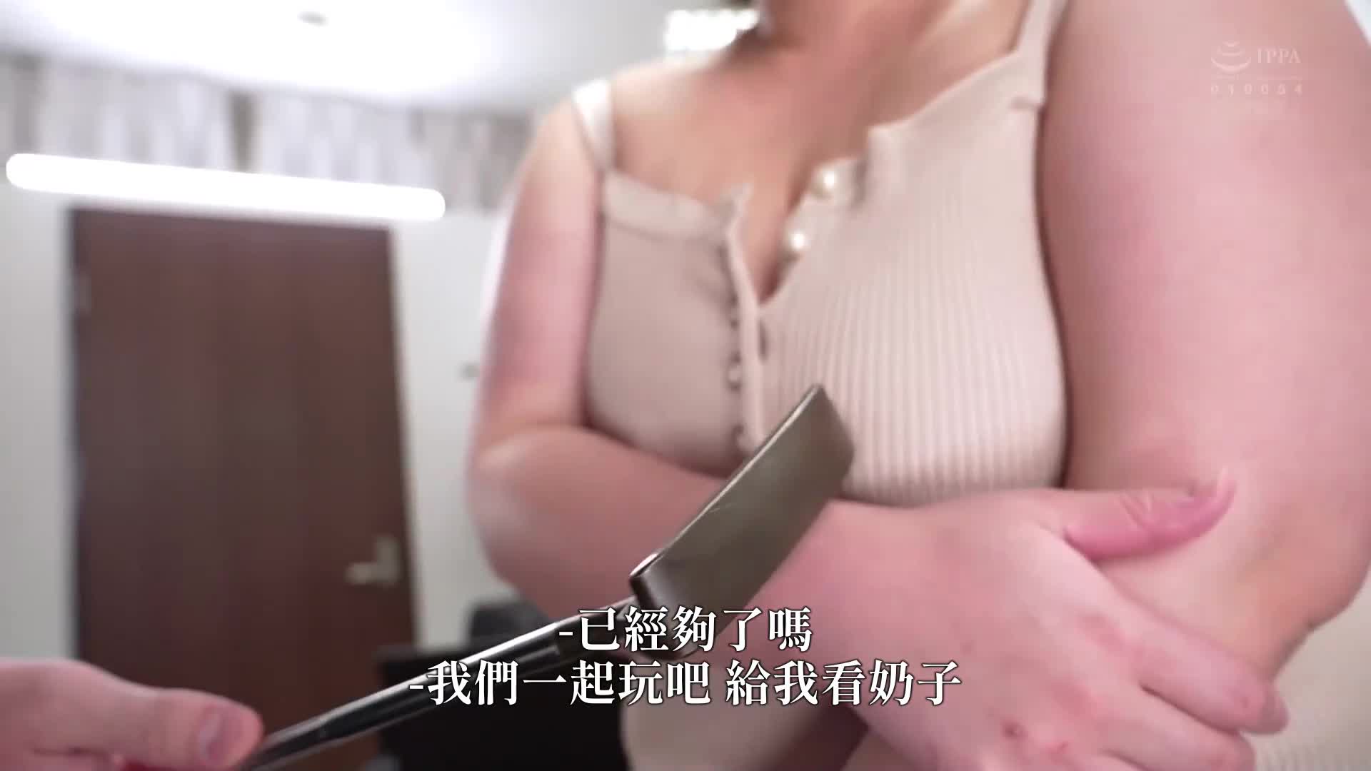 The slutty and busty OL with weak resistance to stress was sexually harassed and trained. Big breasts and sensitive breasts were ejaculated in the super meaty toilet. Reo Fujisawa - AV大平台-Chinese Subtitles, Adult Films, AV, China, Online Streaming