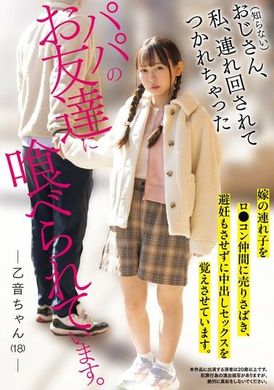 HMN-593Eaten by dad&#039;s friend. He sold his wife&#039;s stepson to a sex worker and had him learn how to creampie without using birth control. Nishino Yone - AV大平台-Chinese Subtitles, Adult Films, AV, China, Online Streaming