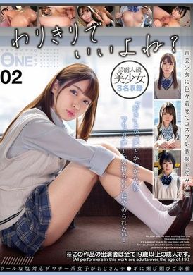 ONEX-060Can you take care of it? - AV大平台-Chinese Subtitles, Adult Films, AV, China, Online Streaming