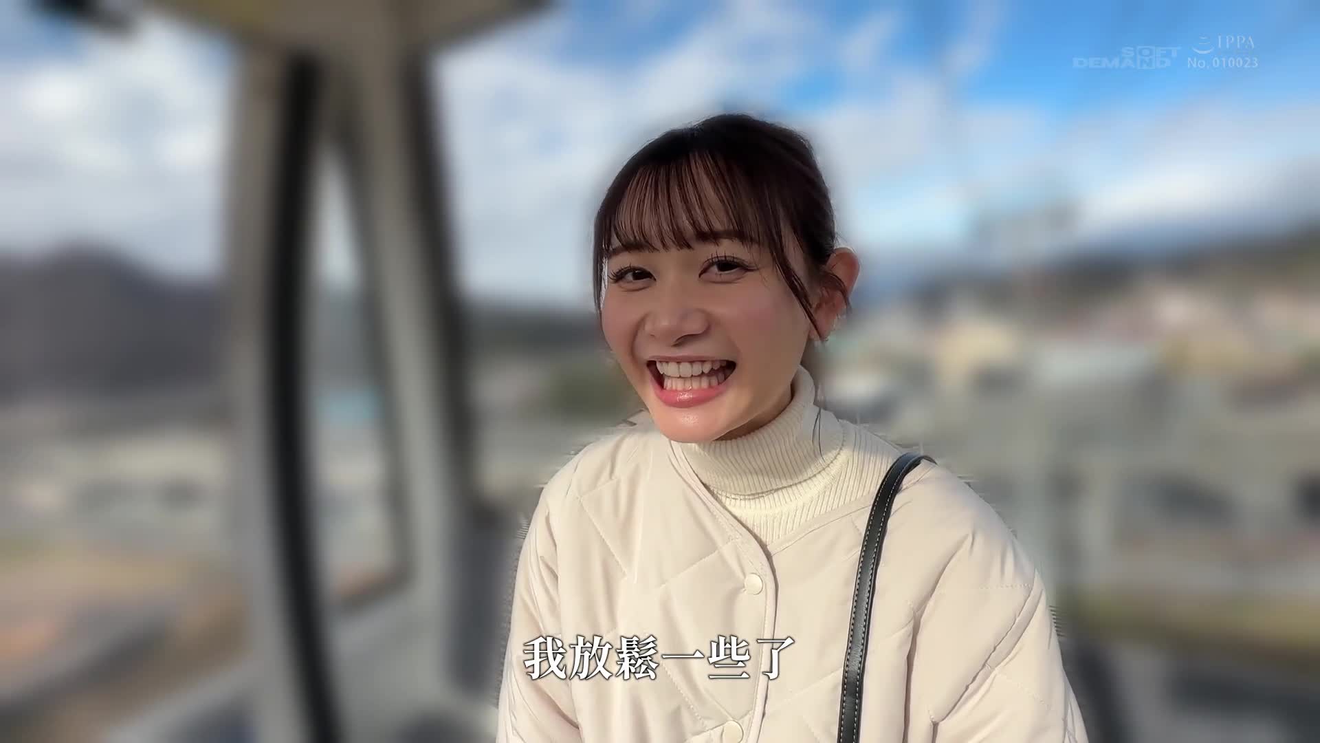 【沉溺在大叔肉棒】神戸美麗大學生隱瞞男友無套抽插6發2日！被寢取中出溫泉旅行 靜香 21歳 - AV大平台 - 中文字幕，成人影片，AV，國產，線上看