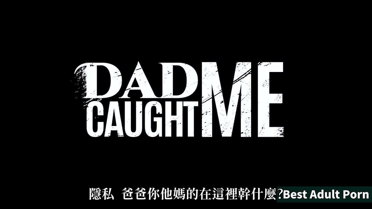 Old father punishes bad girl who doesn&#039;t come home - AV大平台-Chinese Subtitles, Adult Films, AV, China, Online Streaming