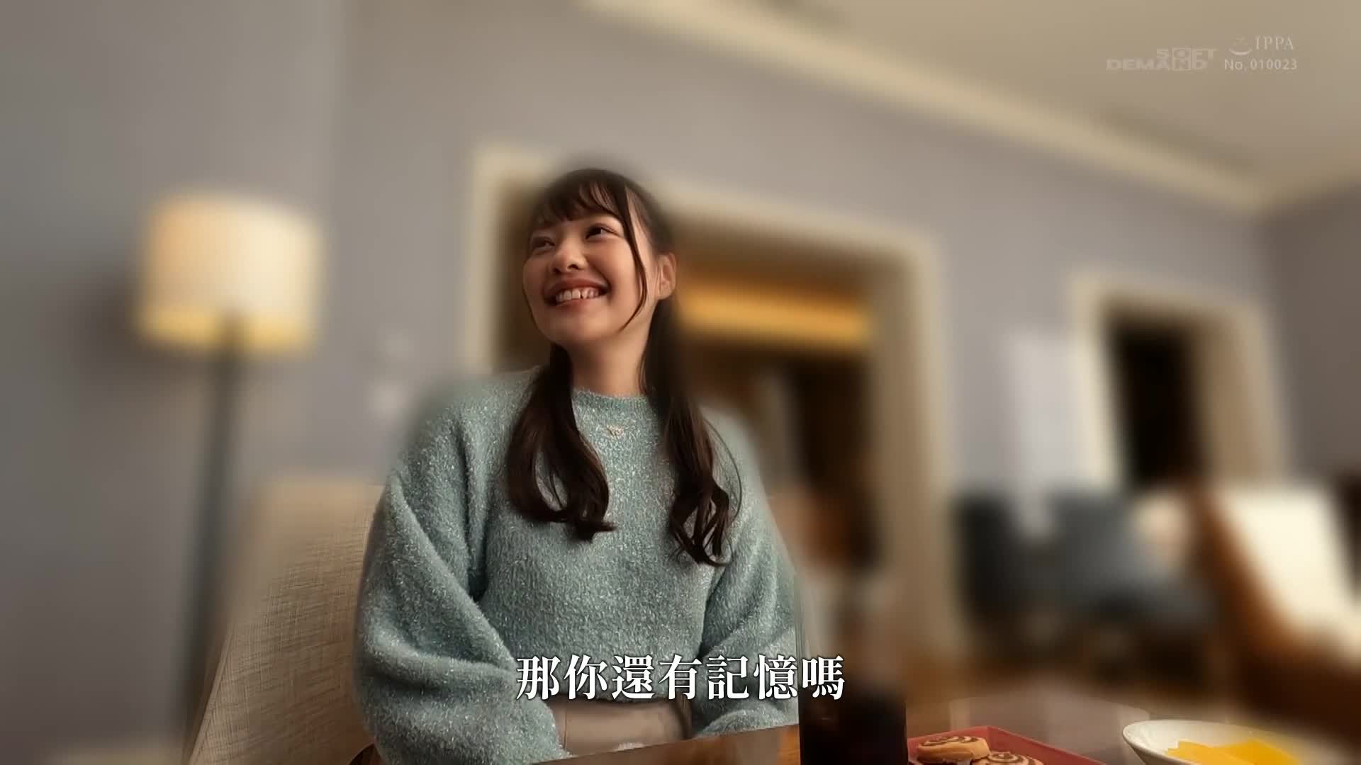 29 years old, the final chapter: Regardless of the risk of pregnancy, &quot;I want to have sex without a condom&quot; and creampied with a stranger without a condom, 3 months into becoming a woman, Miyata Rina - AV大平台-Chinese Subtitles, Adult Films, AV, China, Online Streaming