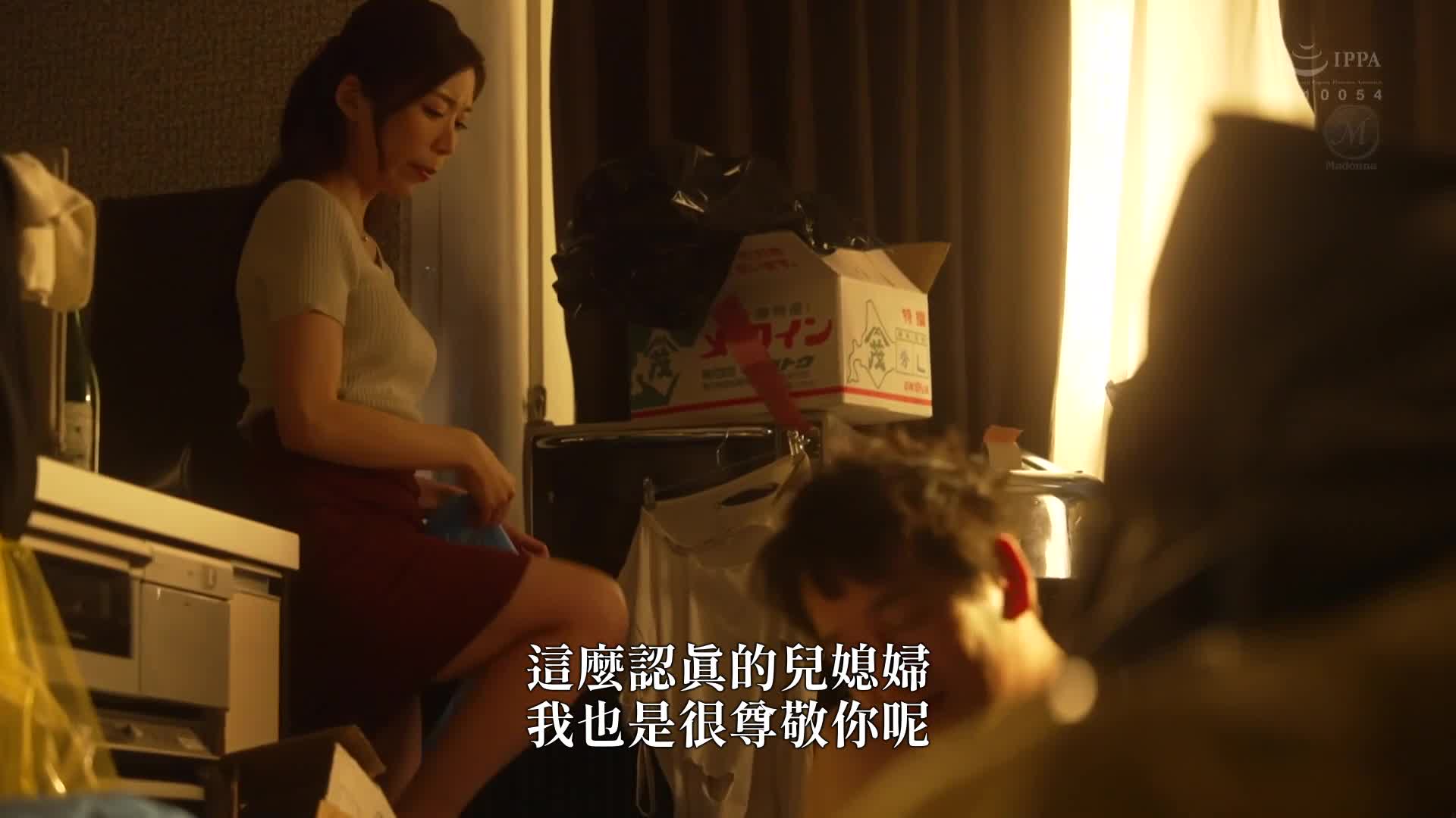 In the father-in-law&#039;s house that turned into a garbage house, a ≪boxed≫married daughter-in-law who became a creampie slave. Wrapping and pregnant sex covered in father-in-law&#039;s sweat and semen Ayami... - AV大平台-Chinese Subtitles, Adult Films, AV, China, Online Streaming