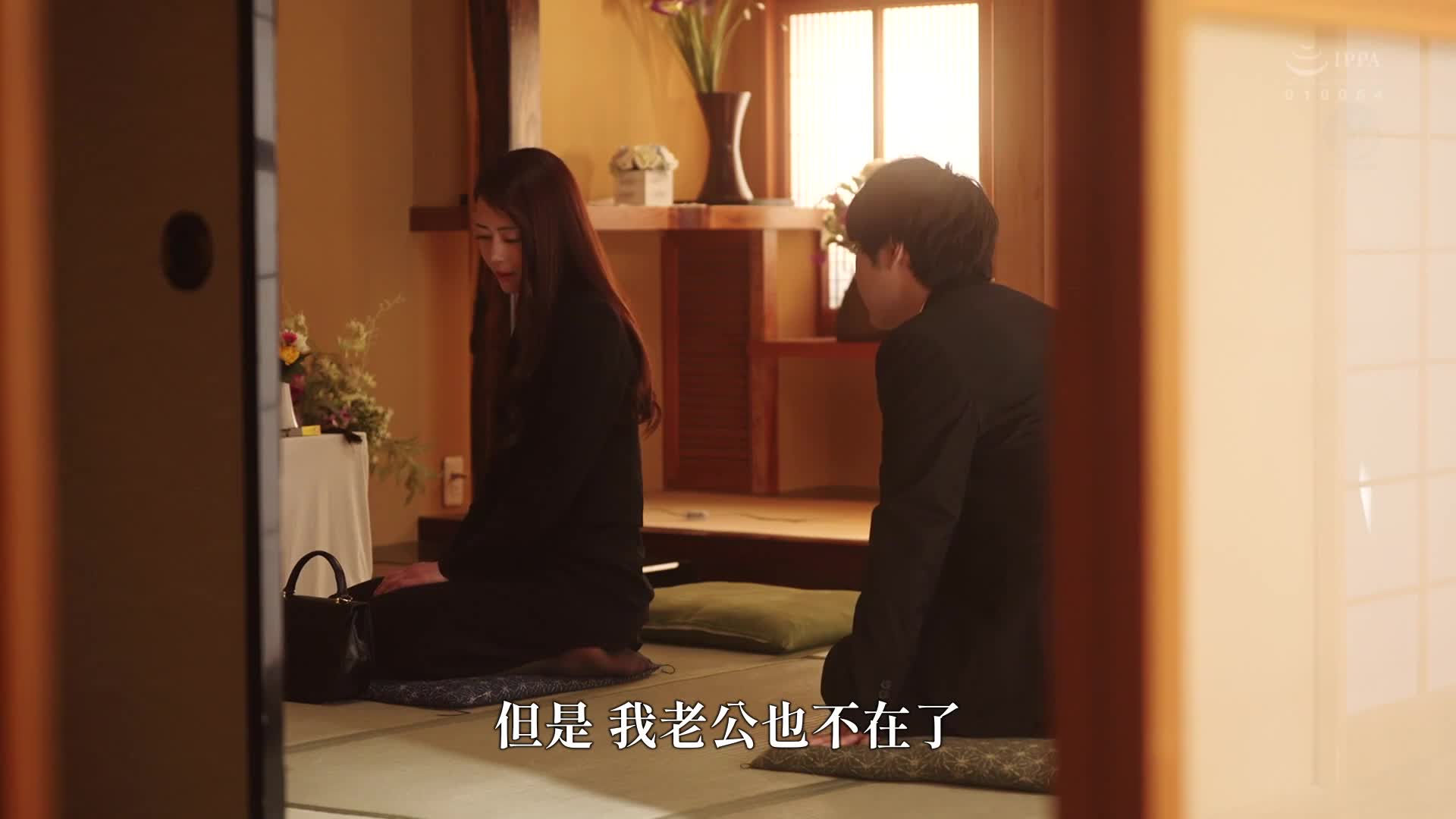 NTR disguised as a widow. The 70-year-old Eagle with a total assets of 10 billion yen married his beautiful wife. Is it because of love or money? To make sure, I faked death…. Hojo Maki - AV大平台-Chinese Subtitles, Adult Films, AV, China, Online Streaming